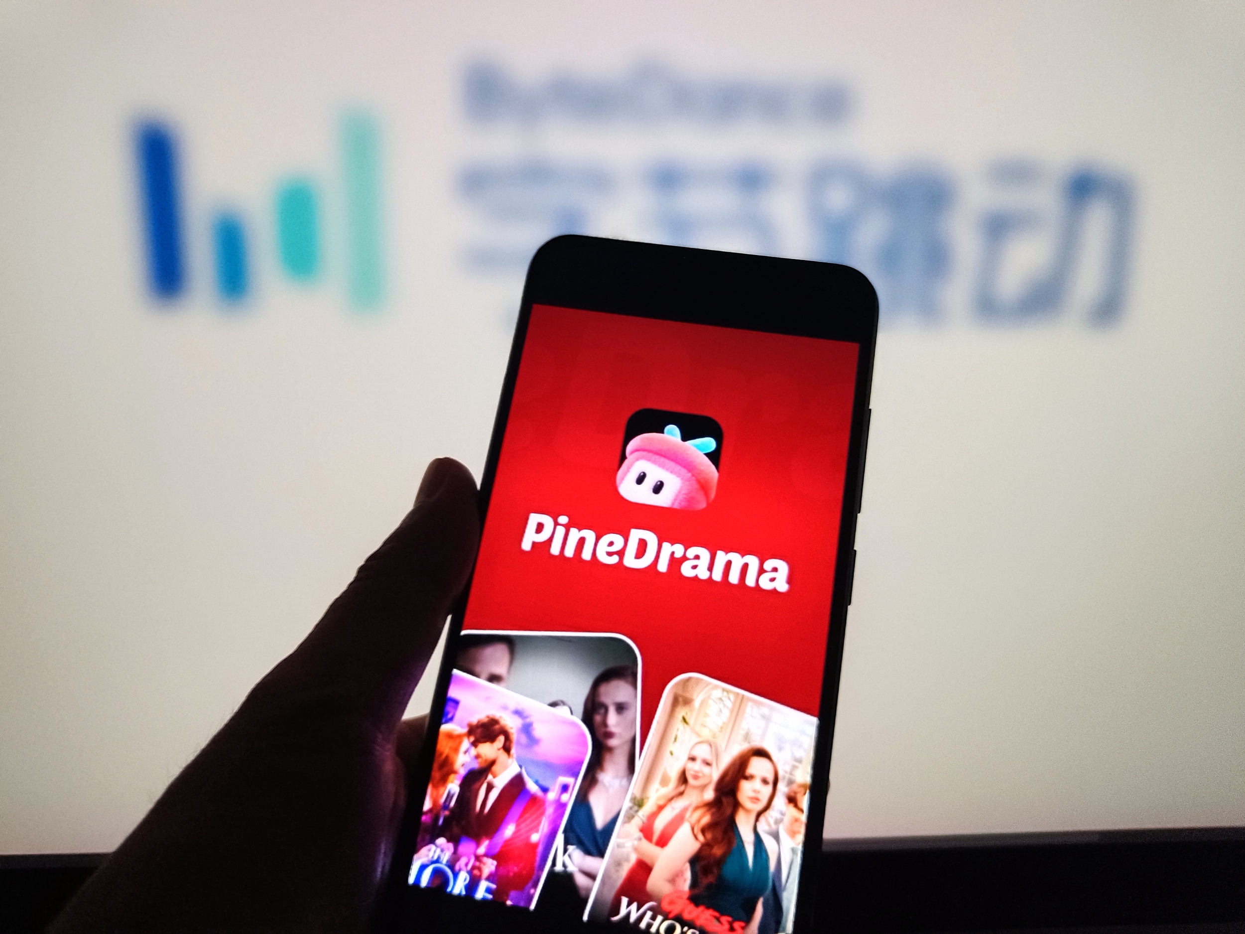 字节跳动海外短剧应用PineDrama下载量破亿，日活用户达700万 头图