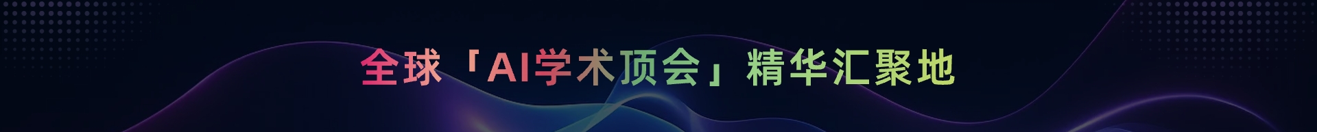 其域创新打造全球最大空地一体3D高斯模型，助力《闽宁大道》纪录片制作 头图